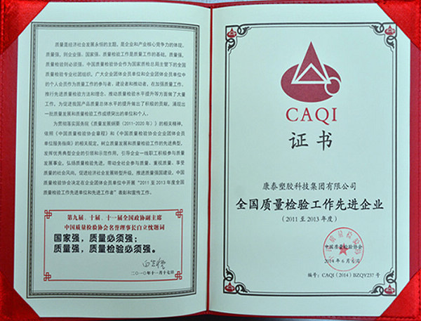 yabo网页版手机版(官方)vip官方网站·IOS/安卓通用版/APP
